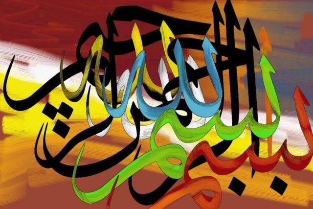 Example Of Bismillah Calligraphy With Pictures Of Beautiful Arabic