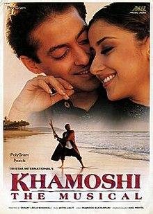 220px-Khamoshi_The_Musical_1996_film_poster.jpg