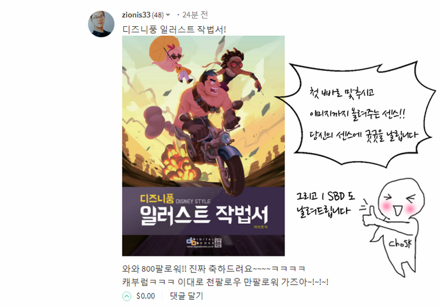 당첨자.png