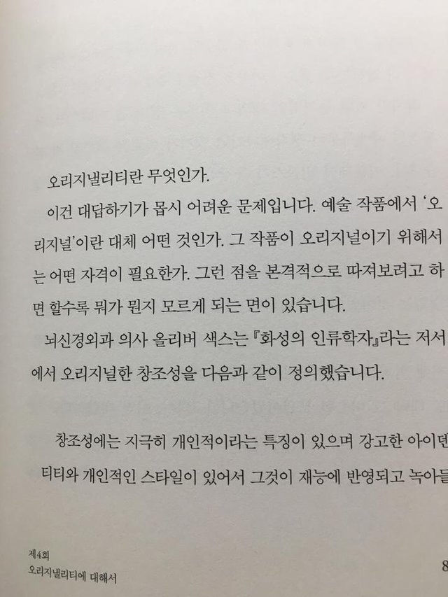 회전_IMG_1847.JPG