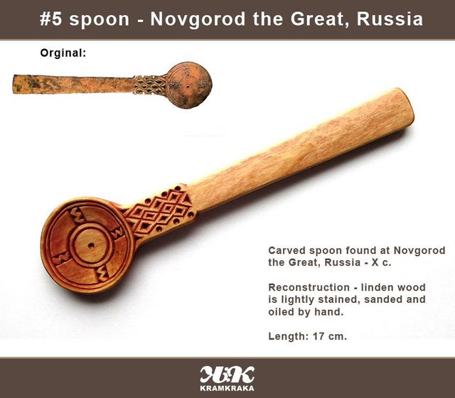 5 - Novgorod spoon.jpg