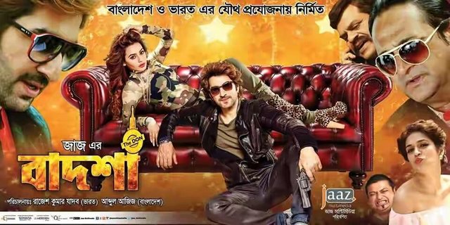 Badsha-The-Don-2016-Banglai-Full-HDRip-Movie-700MB1.jpg