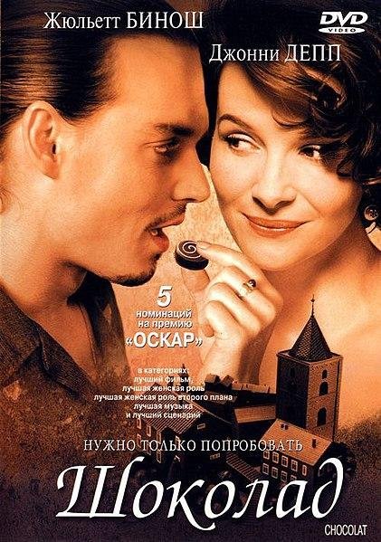 Chocolat-2000.jpg