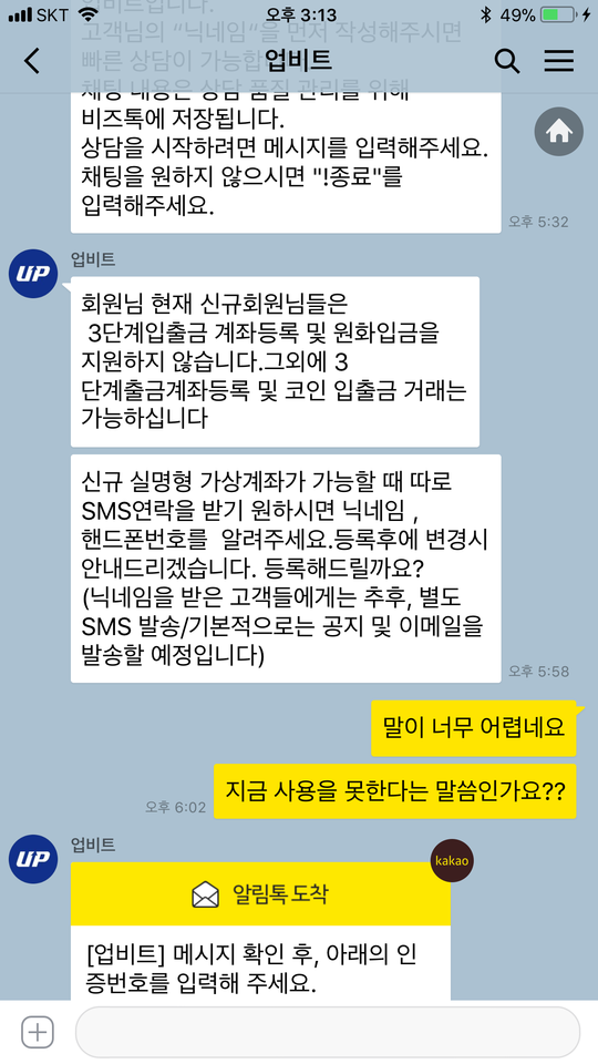 카톡 1.PNG