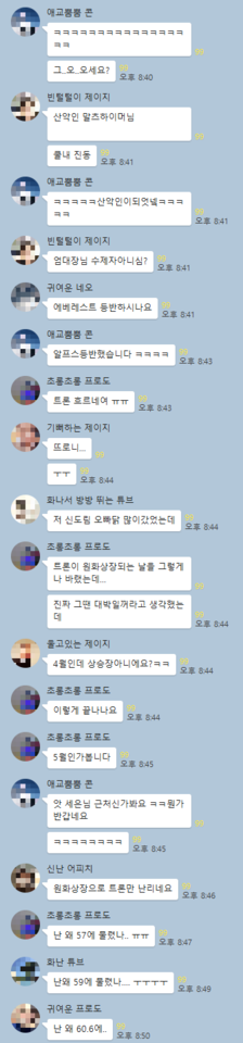 KakaoTalk_Snapshot_20180405_202016.png