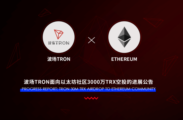 Tron and ETH.png