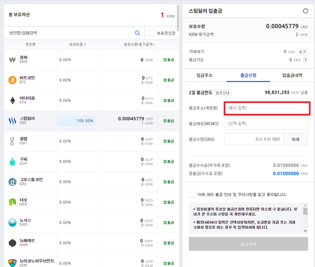 스크린샷(154).png