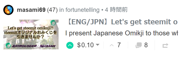 masami69.png