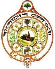 Bangladeshrailwaylogo.jpg