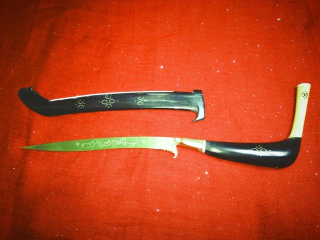 rencong4.jpg