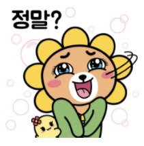 스팀잇용 임티17.png