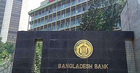 bangladesh-bank-sm-20180426190249.jpg