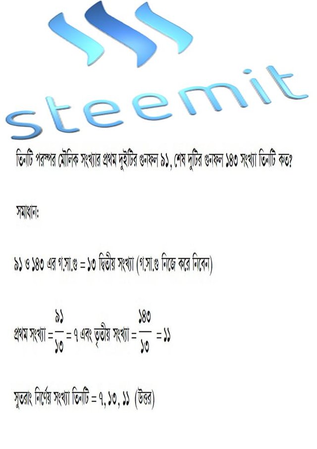 steem3.jpg