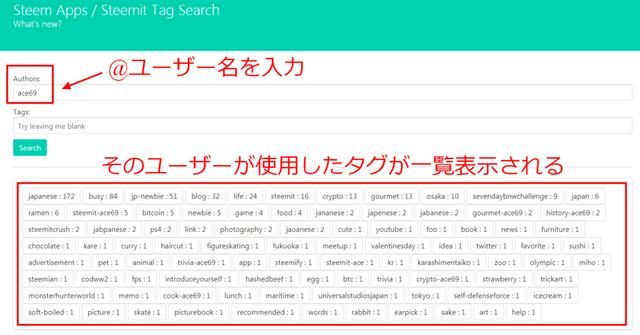 Steem Tag Search.png