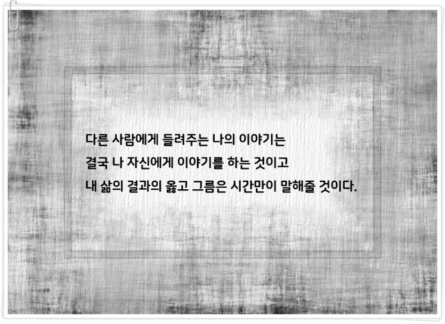 스팀잇 팔로우 베스트 문장 모음 5.png