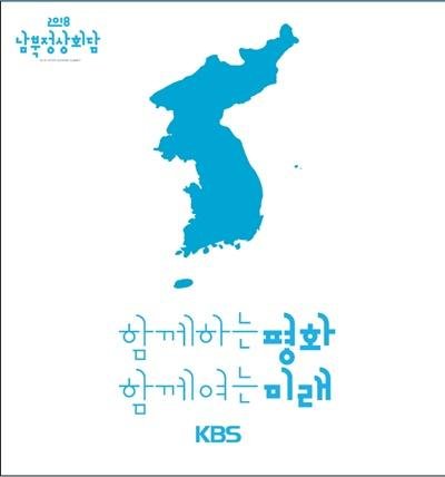 kbs.jpg