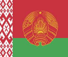 Presidential_Standard_of_Belarus.svg.png