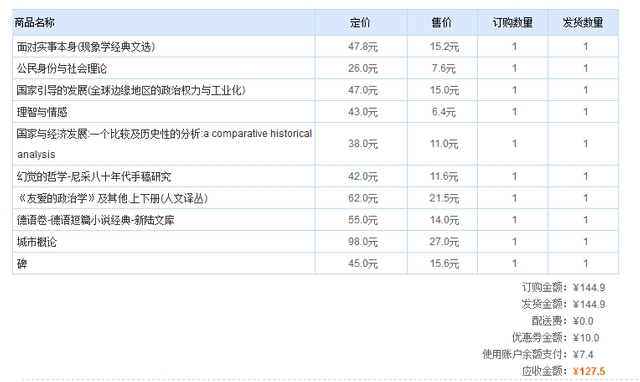 QQ图片20180502104130.png