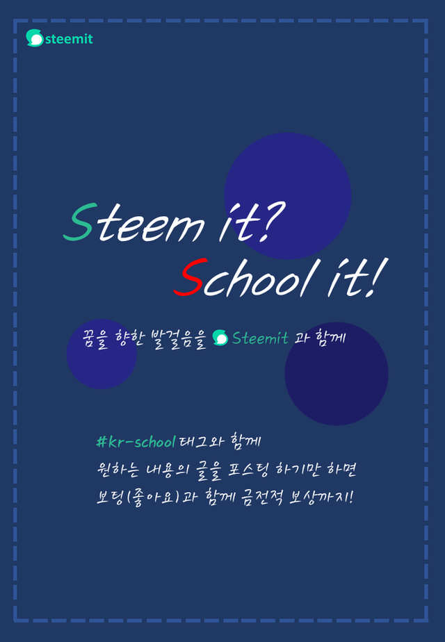 school ㅍㄹㅈㅌ.png