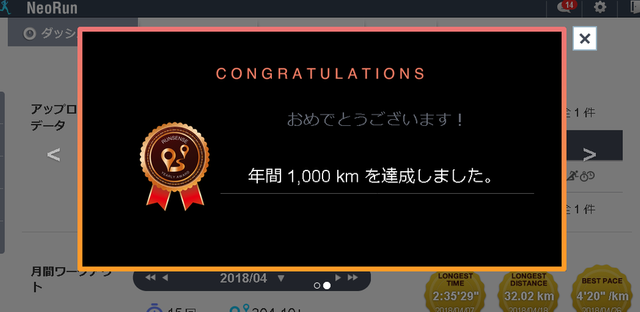 1000km.png