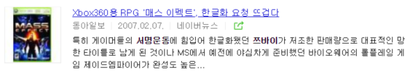 게임기사.png