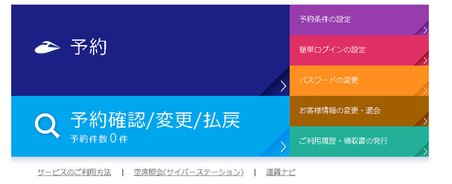 スマートEX01.png