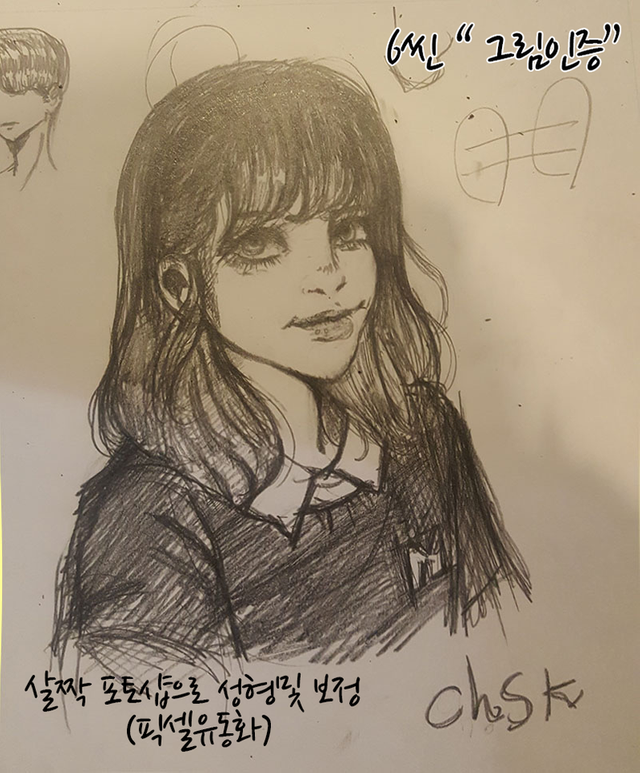 아이유.png