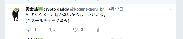 スクリーンショット 2018-04-18 22.28.06.png