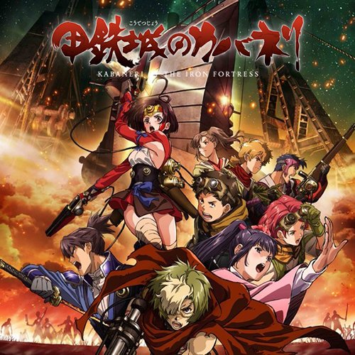 Anime Review Kabaneri Of The Iron Fortress Steemit