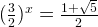 (\frac{3}{2}) ^x = \frac{1 + \sqrt{5}}{2} 