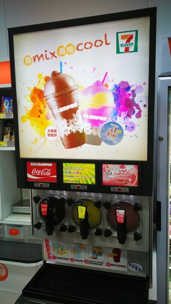 思樂冰slurpee 在炎熱天氣下的救命飲品 Steemit