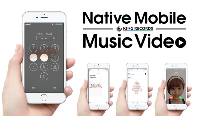 Native_Mobile_Music_Video_Cover_Image.jpg