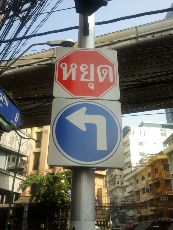 Das Stoppschild in Thailand