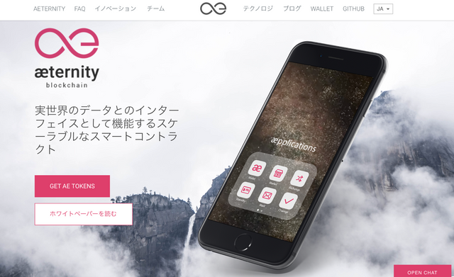 æternity top