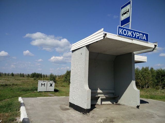 Bushaltestellenkloh in der sibirischen Weite / Bus Stop Toilett in the Siberian Vastness 