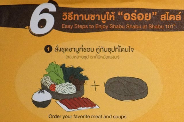 Shabu Shabu Recipe – Japanese Cooking 101