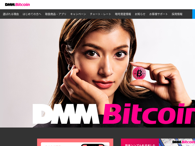 Japanese Crypto Service Shuts Down After Theft of Bitcoin Worth $308 Million