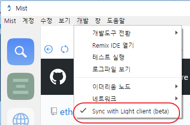 Mist - Light client