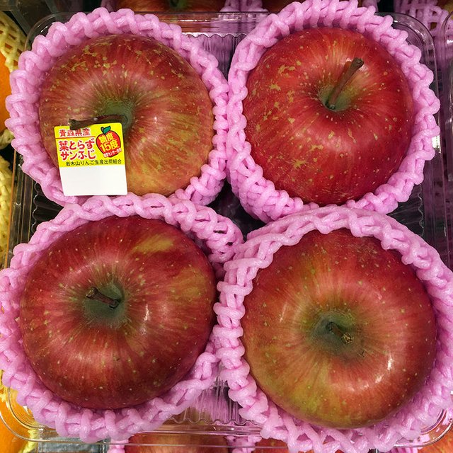 Most Delicious Fruits That Are Made in Japan set apple