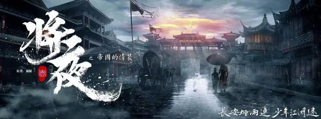 Ever Night Would Be The Best Chinese Drama Remake From Origin Cultivation Novel To Tv Play Steemit Ever Night Would Be The Best Chinese Drama Remake From Origin Cultivation Novel To Tv Play Steemit
