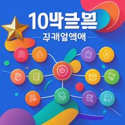 Leonardo-Phoenix-10-A-colorful-digital-illustration-of-a-list-1