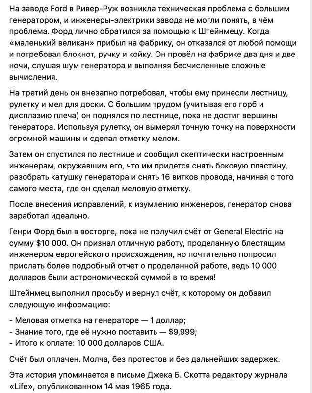 telegram-cloud-photo-size-2-5429258104811420083-y.jpg