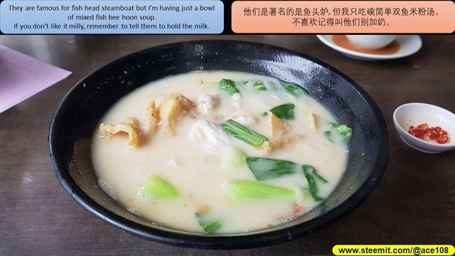 Fish Soup at Xin Yuan Ji