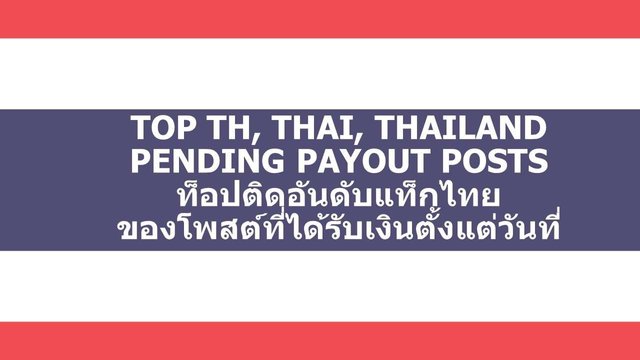 HEADER-Thai Top 20