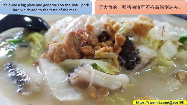 White bee hoon with pork lard