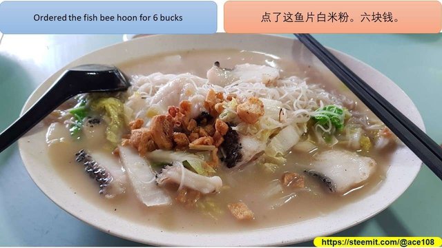 White bee hoon