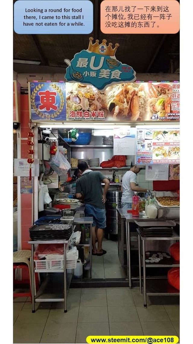 Lorong 8 Toa Payoh Food stall