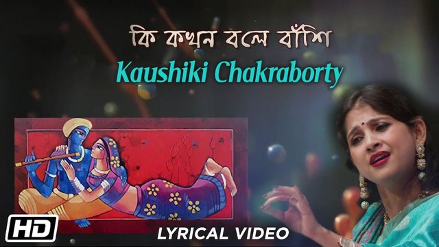 Ki Kokhon Bole Banshi Lyrics Kaushiki Chakraborty