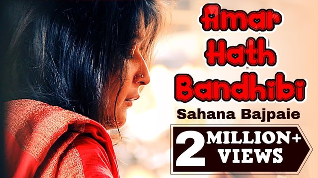 Amar Haat Bandhibi Lyrics, Sahana Bajpaie