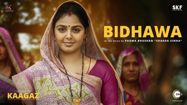 Bidhawa Lyrics | Sharda Sinha